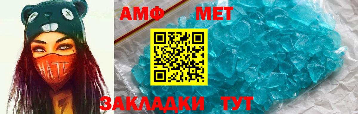 Амфетамин Розовый Орёл