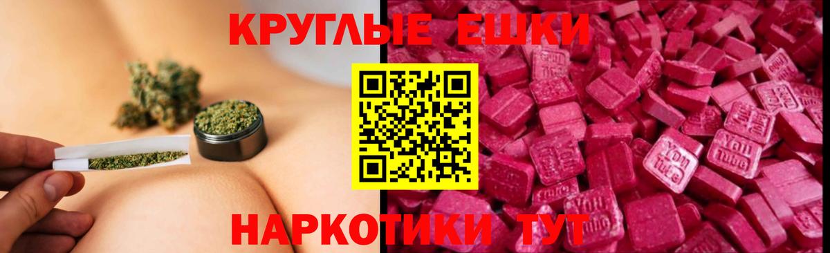 Орёл  Ecstasy Philipp Plein  ЭКСТАЗИ  Вход с VPN  ЭКСТАЗИ Cube 