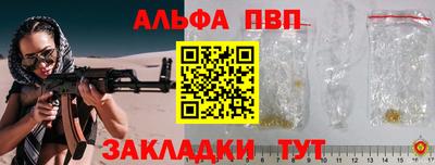 a pvp Старая Купавна