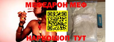 марки nbome Ставрополь