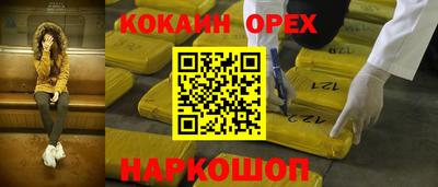 индика Среднеуральск