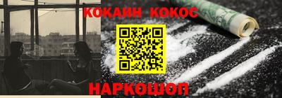 марки nbome Ставрополь