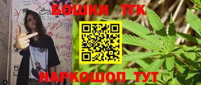 марки nbome Ставрополь