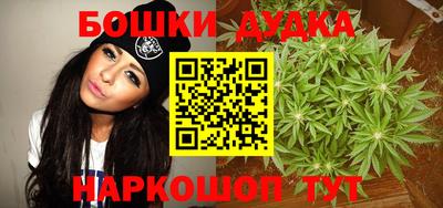 марки nbome Ставрополь