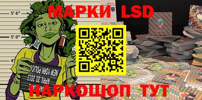 марки nbome Ставрополь