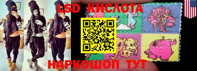 марки nbome Ставрополь