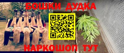 марки nbome Ставрополь