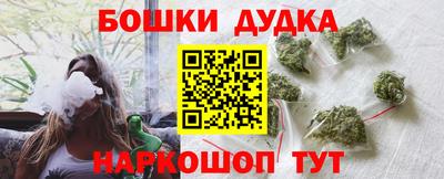 марки nbome Ставрополь