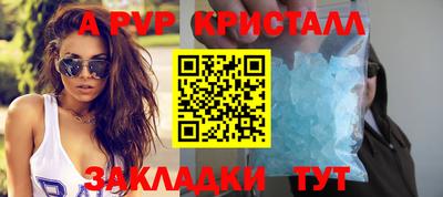 a pvp Старая Купавна