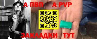 a pvp Старая Купавна
