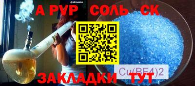 марки nbome Ставрополь