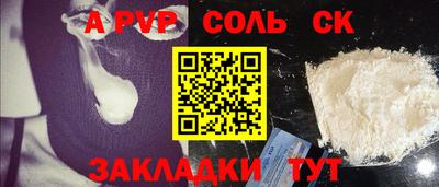 марки nbome Ставрополь