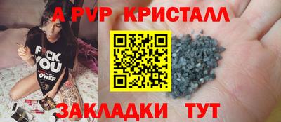 индика Среднеуральск