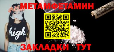 марки nbome Ставрополь