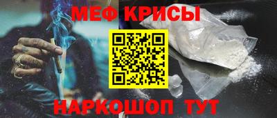 марки nbome Ставрополь