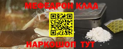 марки nbome Ставрополь