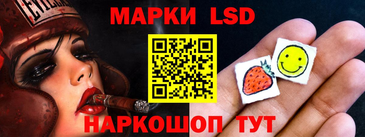 LSD-25 экстази ecstasy Орёл