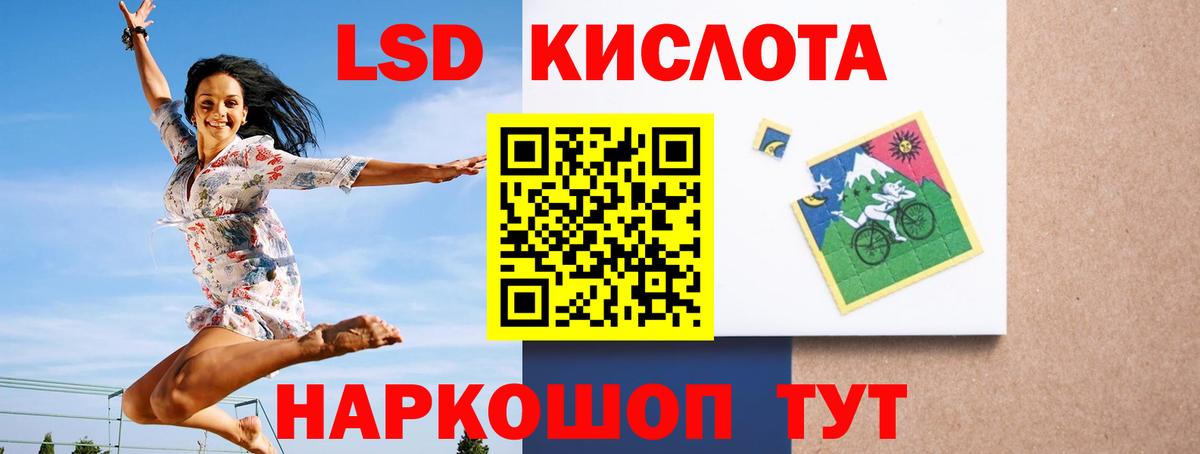 ЛСД экстази кислота  Вход с VPN  ЛСД экстази  Орёл  LSD-25 экстази кислота 