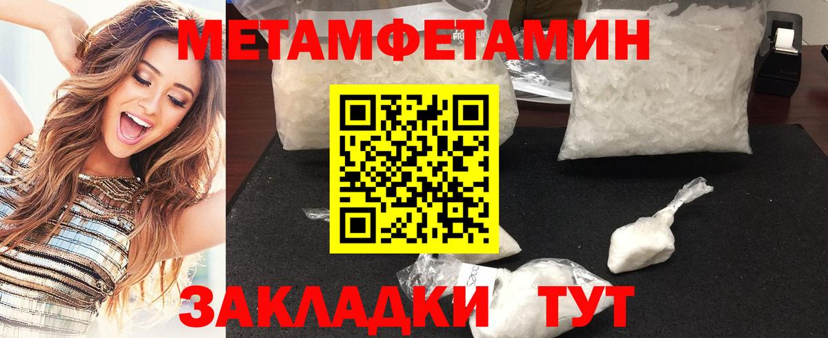 Метамфетамин Декстрометамфетамин 99.9% Орёл