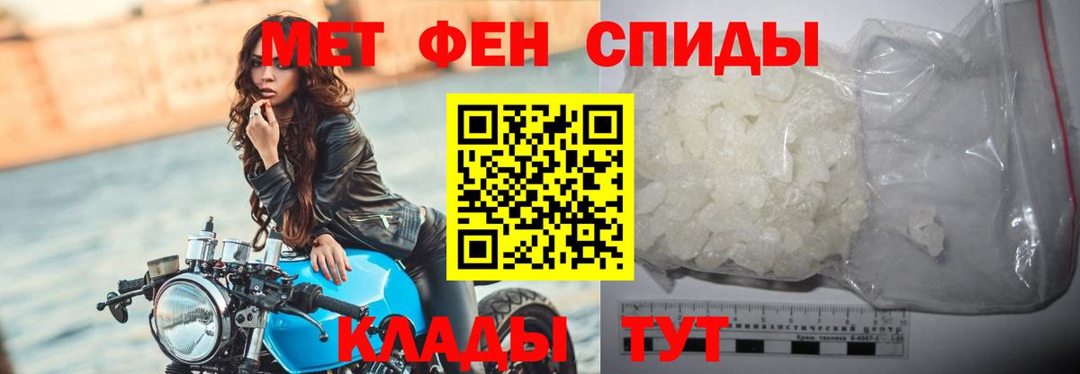Орёл  Метамфетамин витя  Вход с VPN 