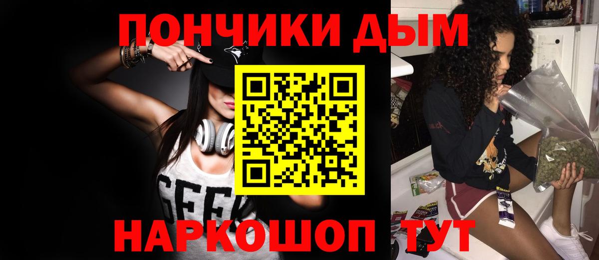 Каннабис сатива Орёл