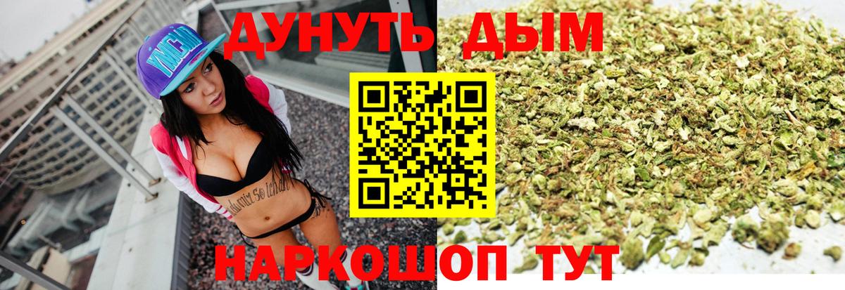 Канабис Amnesia  Каннабис MAZAR  Вход с VPN  Орёл 